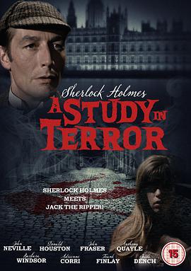 恐怖的研究 A Study in Terror