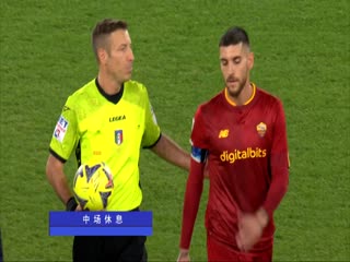 3月20日 22-23赛季意甲第27轮 拉齐奥VS罗马