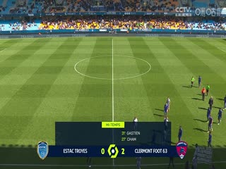 4月9日 22-23赛季法甲第30轮 特鲁瓦VS克莱蒙