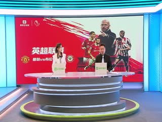 4月6日 22-23赛季英超第25轮补赛 曼联VS布伦特福德