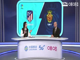 4月27日 22-23赛季西甲第31轮 马德里竞技VS马洛卡