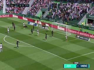 5月15日 22-23赛季西甲第34轮 埃尔切VS马德里竞技