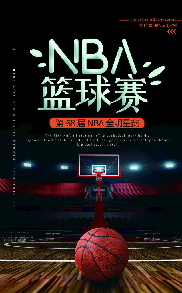 2023-10-16 NBA季前赛 公牛VS掘金