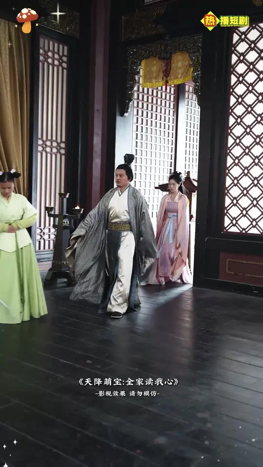 天降萌宝全家读我心