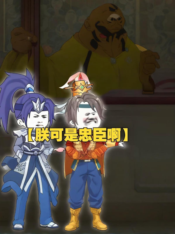 朕可是忠臣啊穿越古代王朝,觉醒最强物资系统