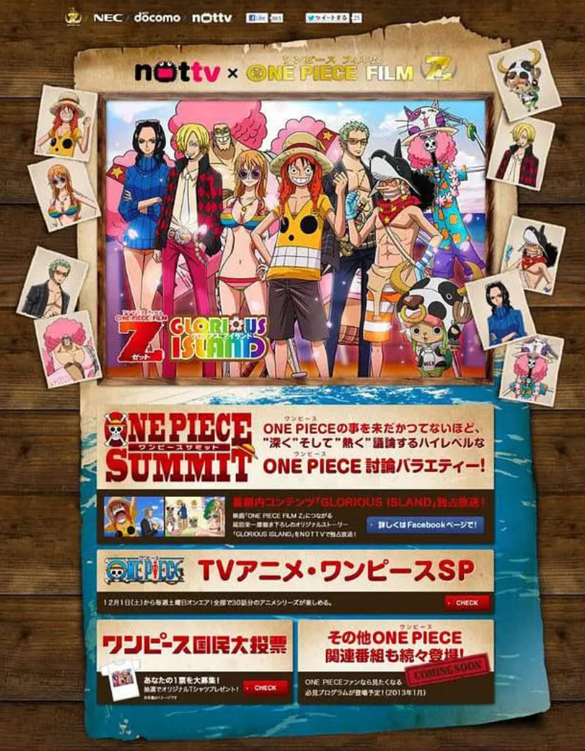 海贼王特别篇23:绝妙孤岛