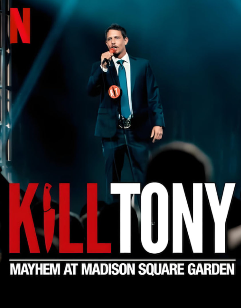 Kill Tony:笑闹麦迪逊广场花园