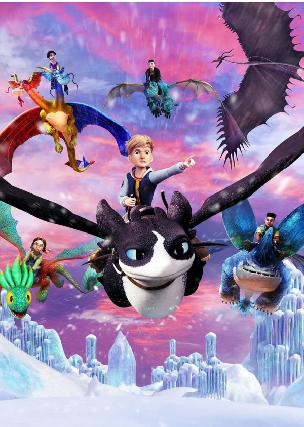 驯龙高手：九大王国 第四季