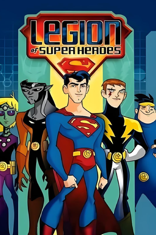 超级英雄军团 第一季