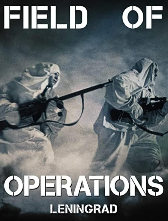 行动区域:列宁格勒