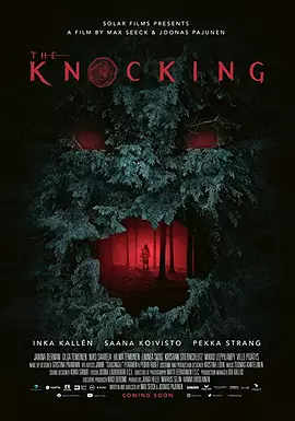 敲2022[电影解说]