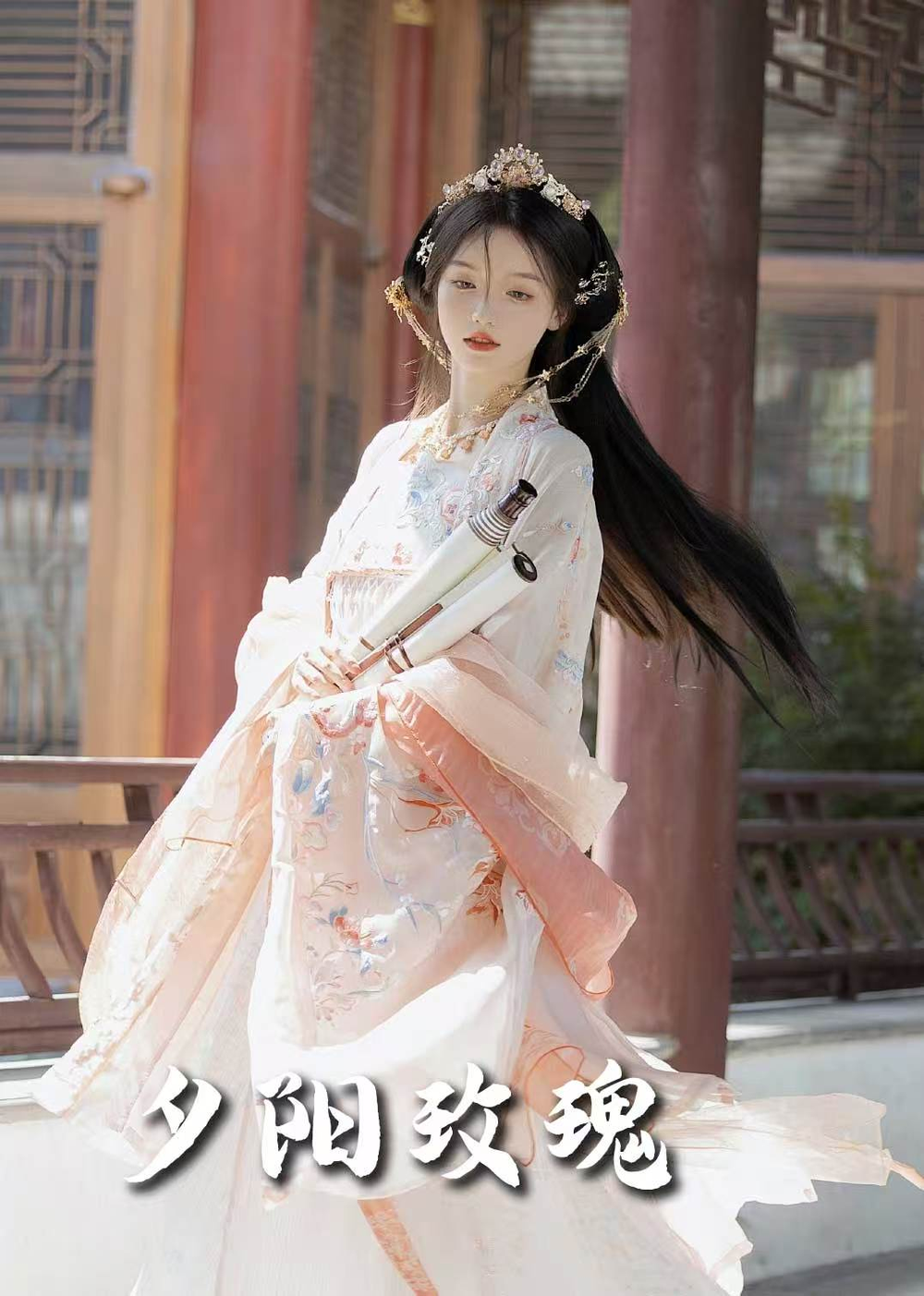 夕阳玫瑰(秦川)