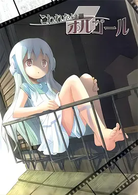 快要坏掉的八音盒[电影解说]