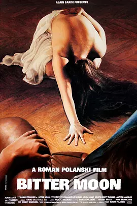 苦月亮1992[电影解说]