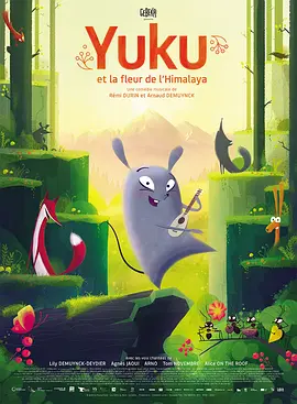 Yuku和喜马拉雅之花