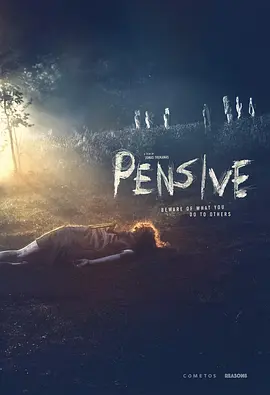 忧心忡忡2022[电影解说]