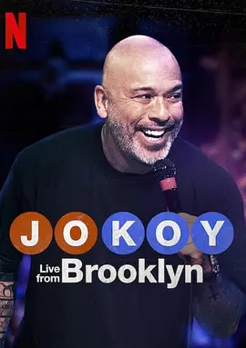 乔·科伊:布鲁克林现场秀