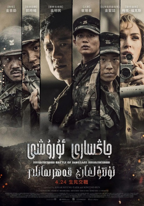 长沙里被遗忘的英雄们