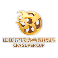 中国超级杯 上海海港VS北京国安20260301