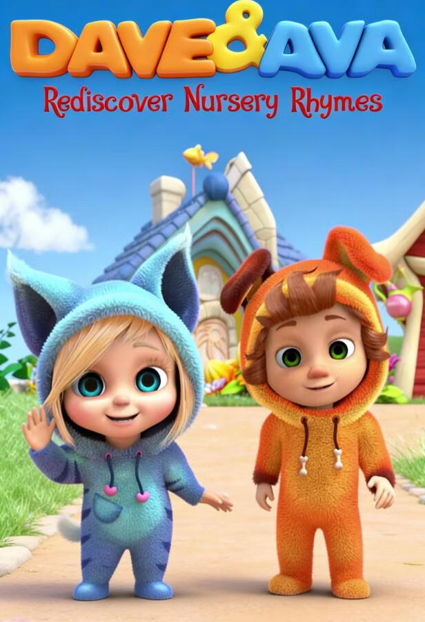 Dave_and_Ava_Nursery Rhymes and Kids Songs Season 2 歌曲第二季
