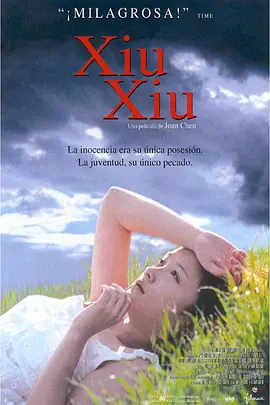 天浴[电影解说]