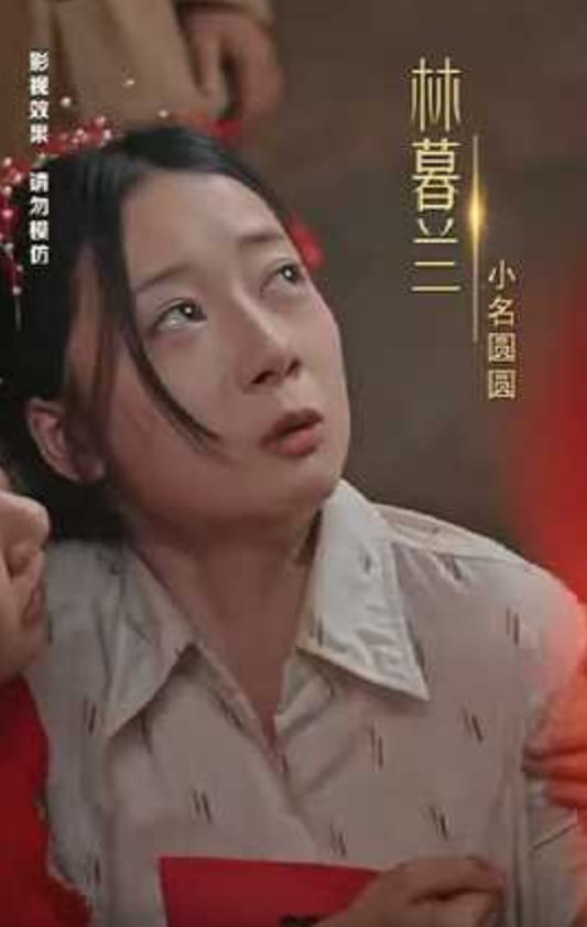 来自深山的凝望