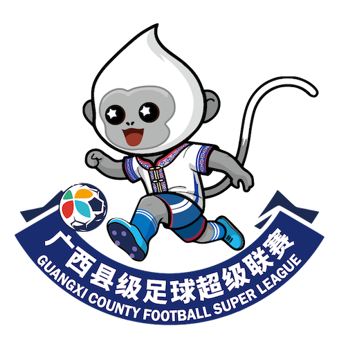 广西县级足球超级联赛 梧州市岑溪市队2-4梧州市苍梧县队20260411