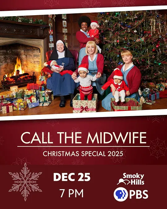 呼叫助产士：2025圣诞特别篇
