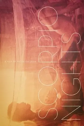 天蝎座之夜[电影解说]