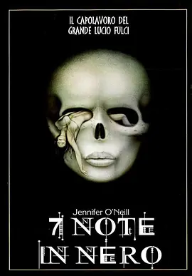 黑暗中的音符[电影解说]