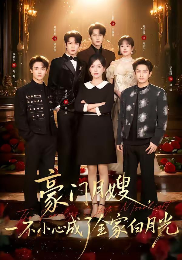 豪门月嫂竟是总裁白月光（母凭子贵，被冷面总裁宠上天）