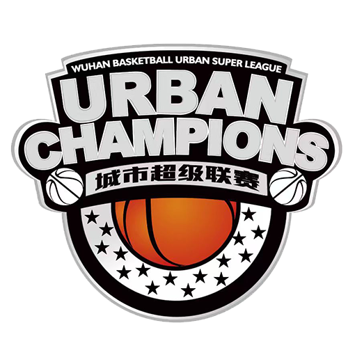 武汉篮球城市超级联赛 SJZVS武汉狼王20260505