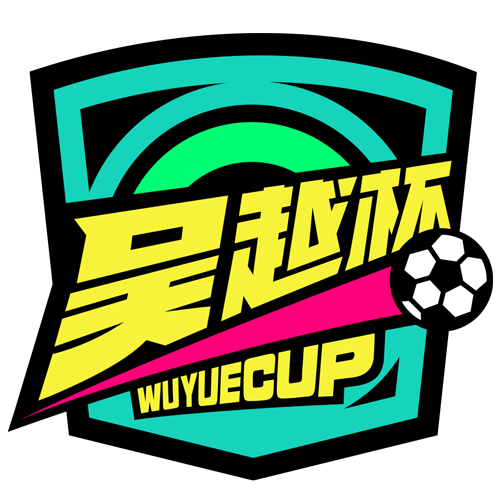 2026浙江省城市足球联赛 温州队VS舟山队20260430