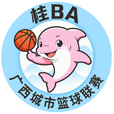 桂BA 桂林市VS河池市20260808
