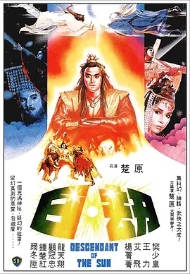 日劫1983[电影解说]